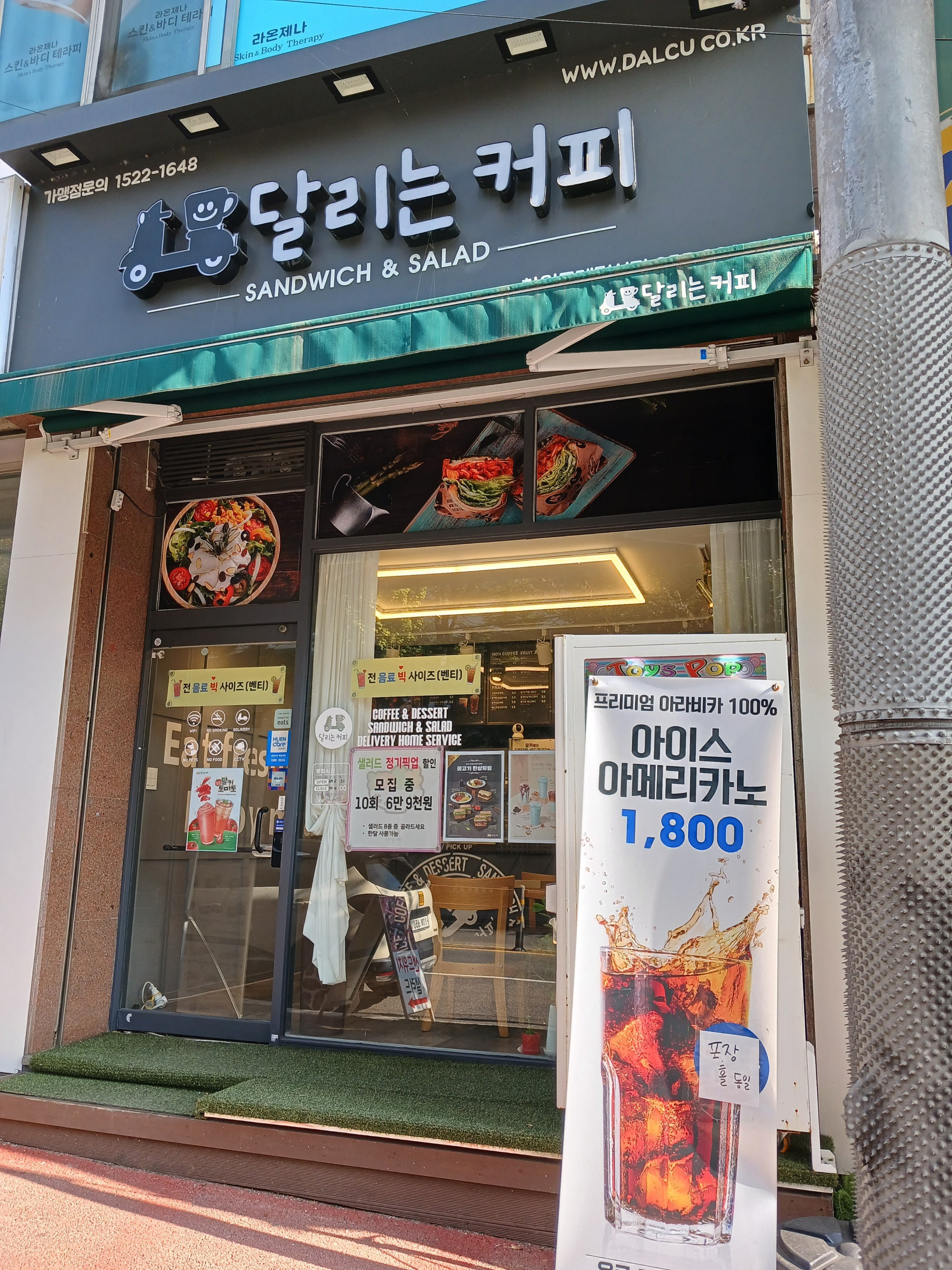 2번째 이미지