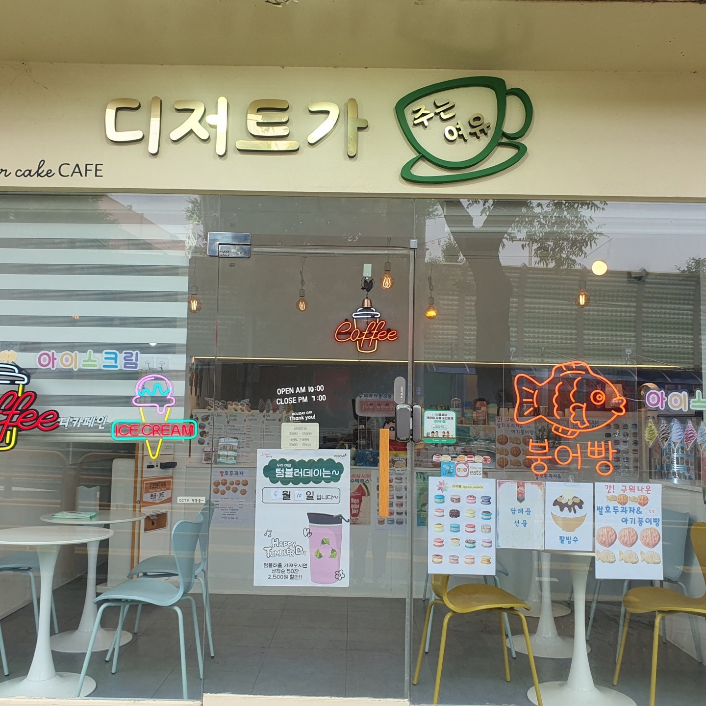 매장 이미지