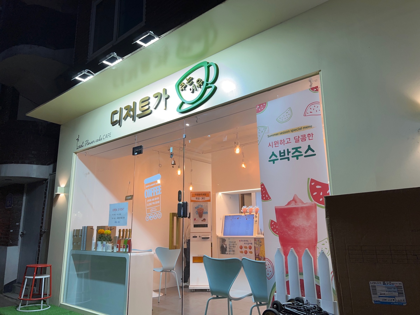 2번째 이미지