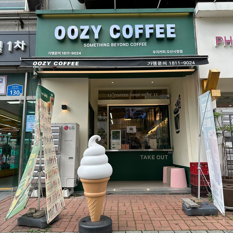 매장 이미지