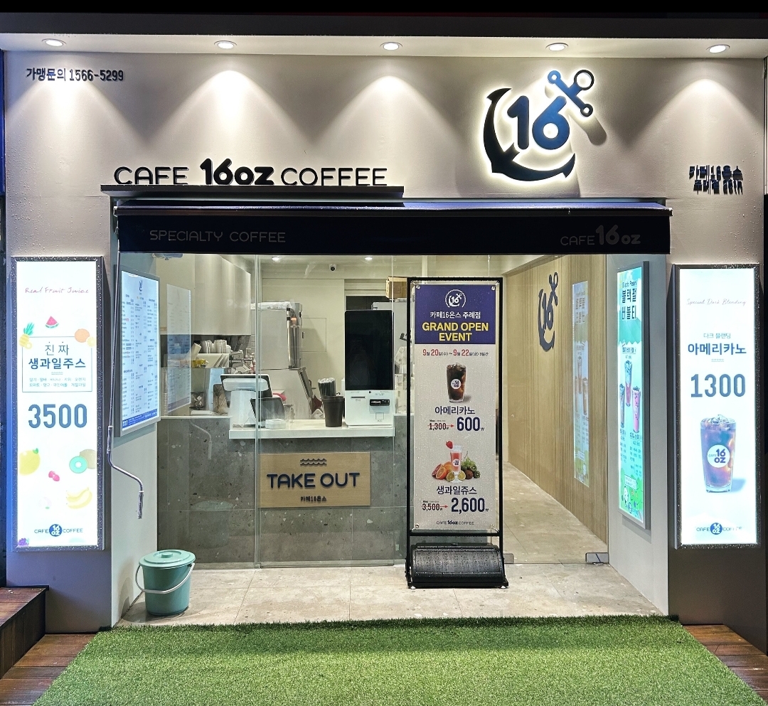2번째 이미지