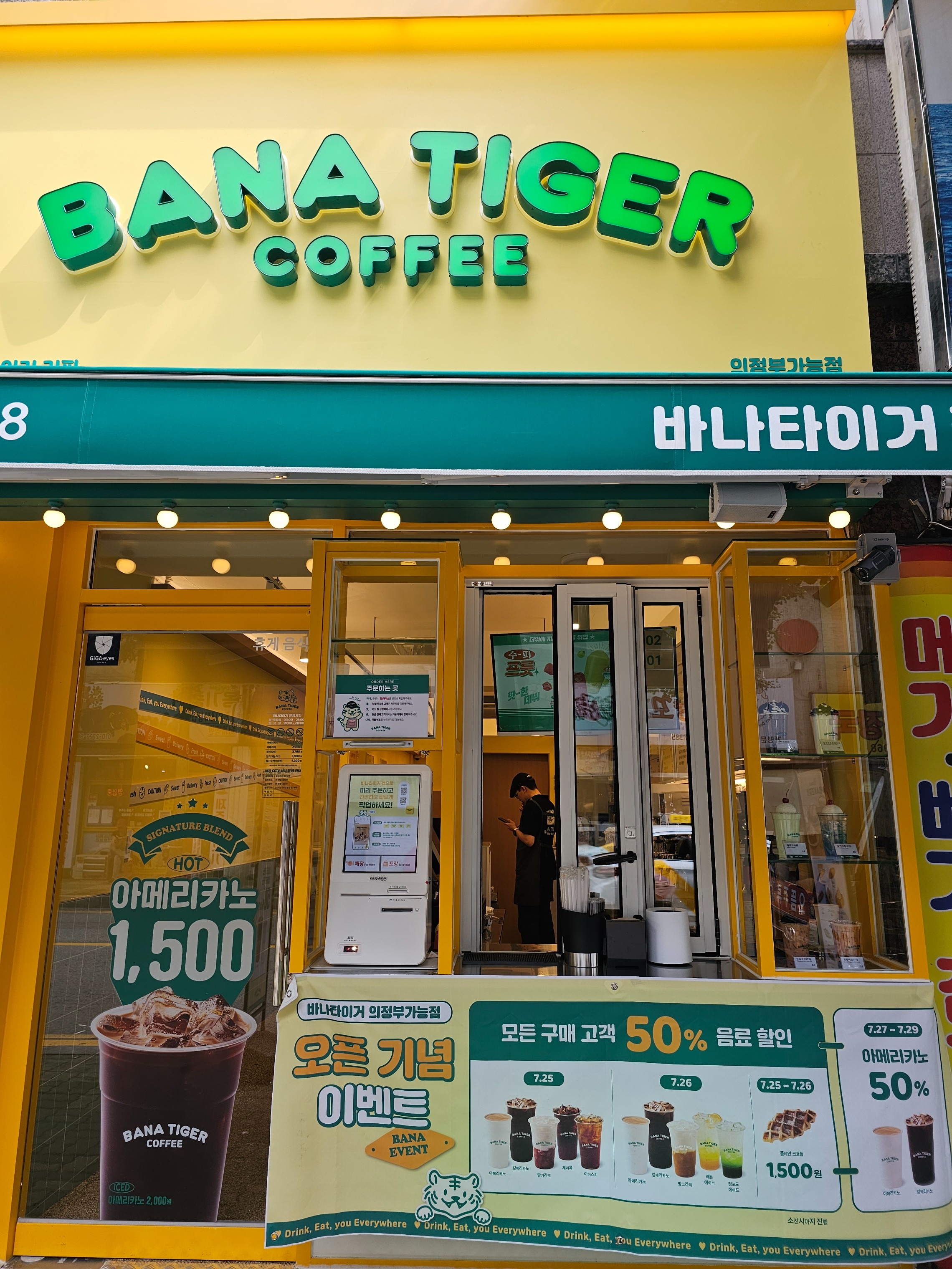 매장 이미지