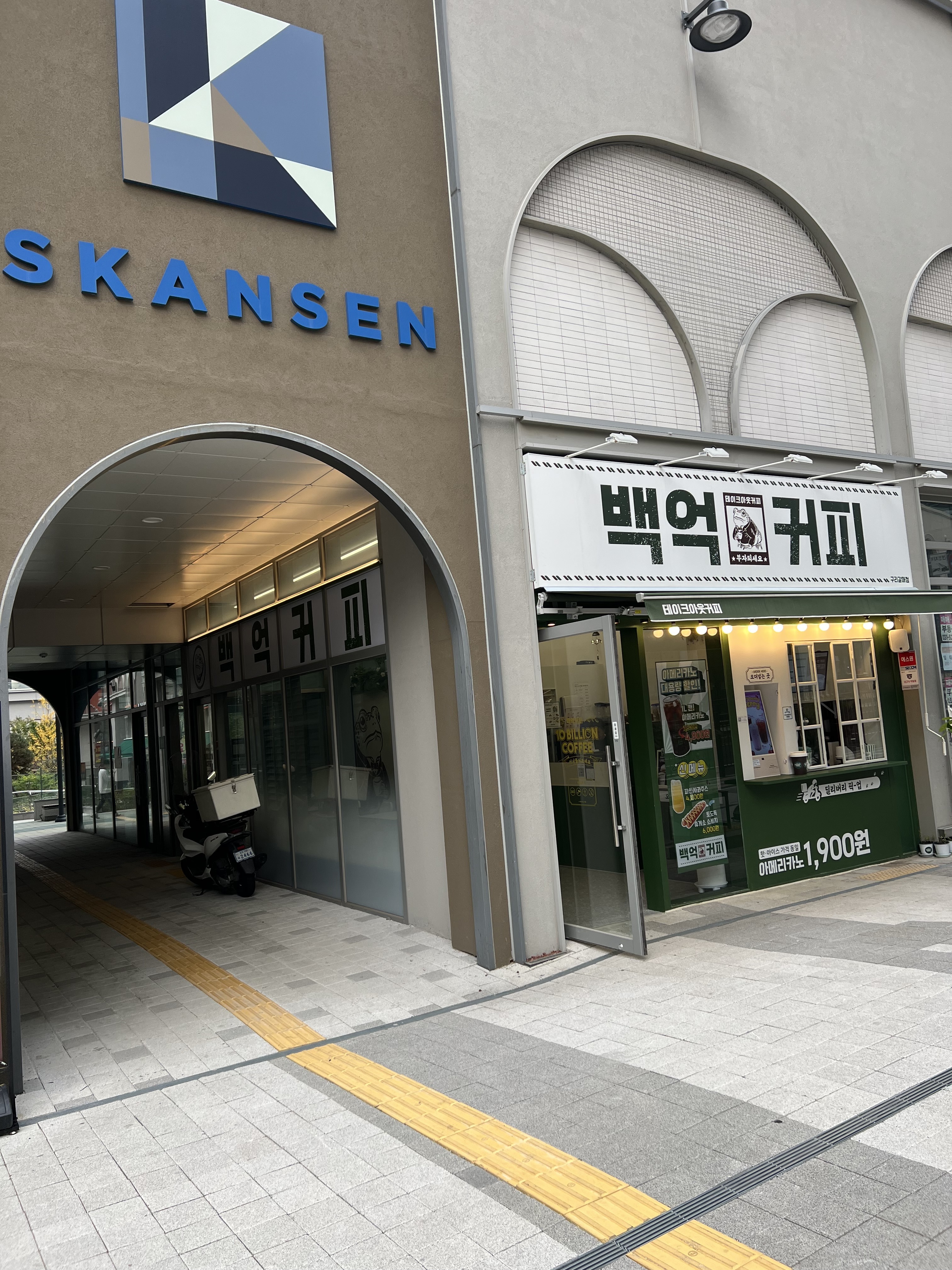 2번째 이미지