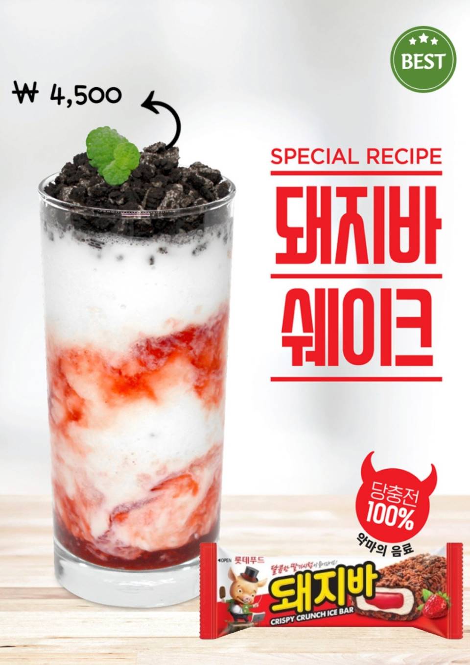 메뉴 이미지