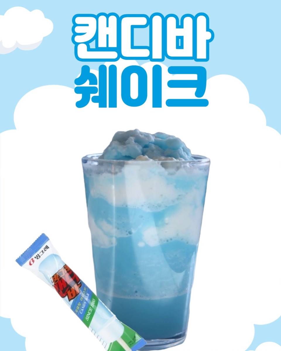 메뉴 이미지