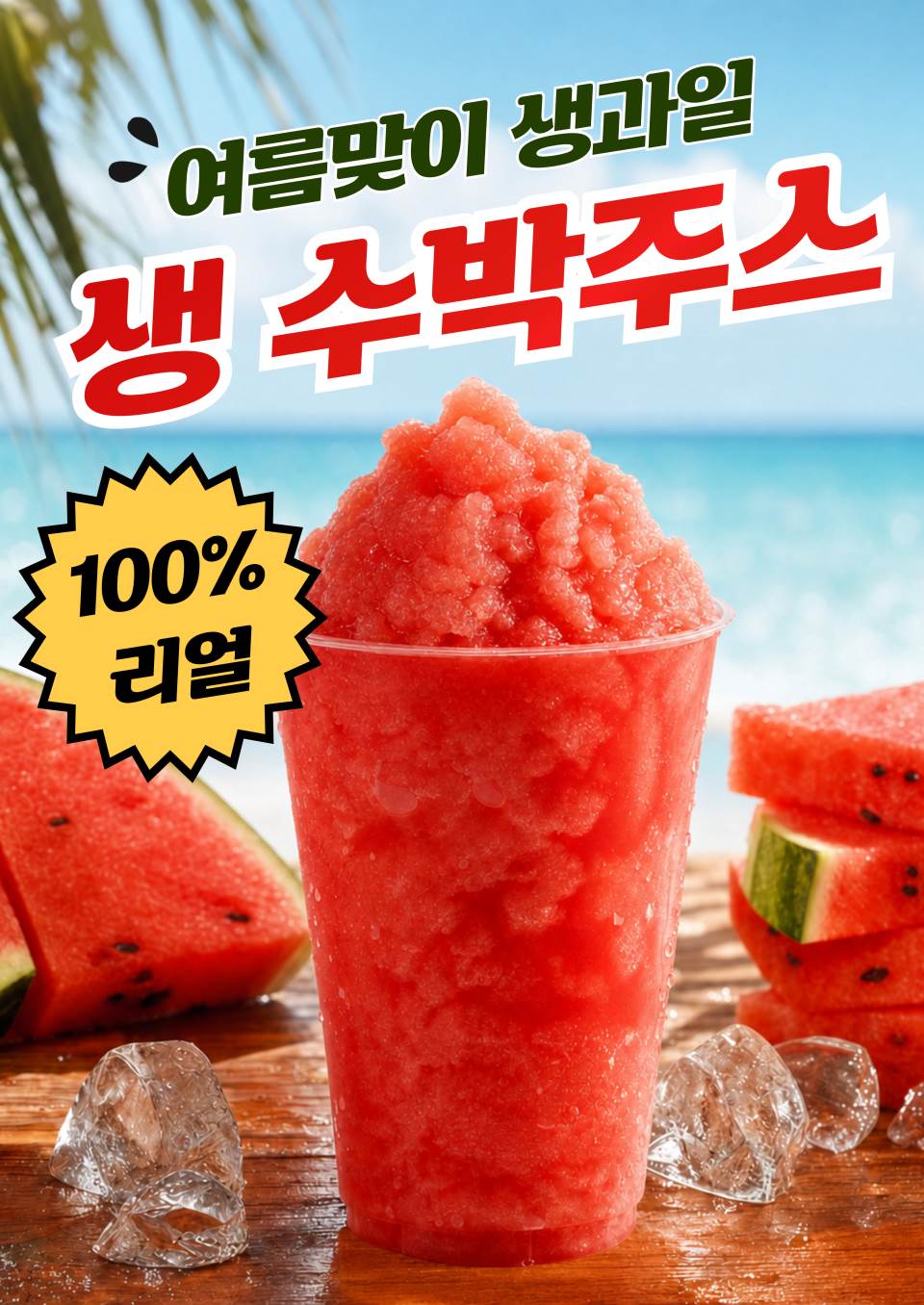 메뉴 이미지