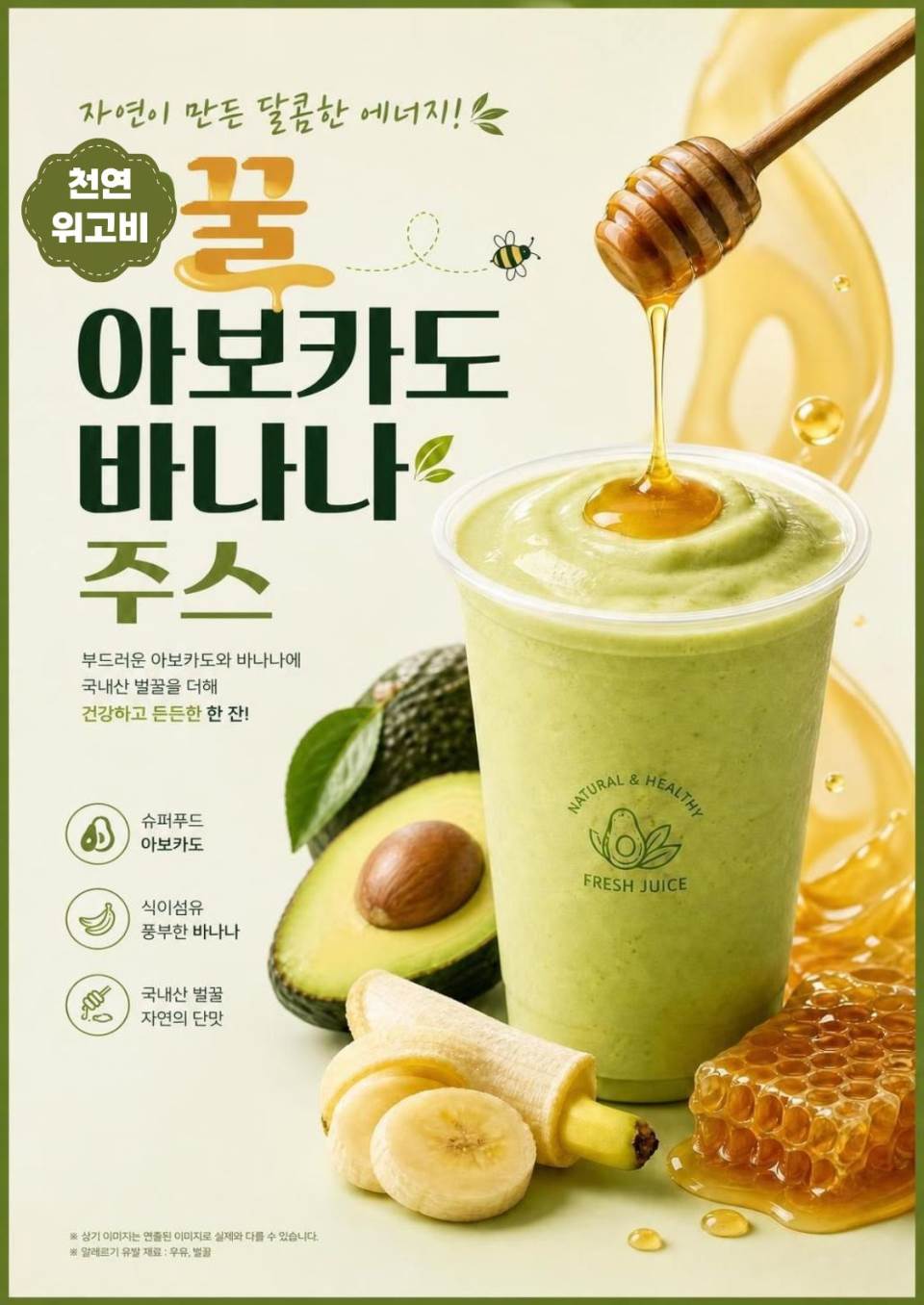 메뉴 이미지