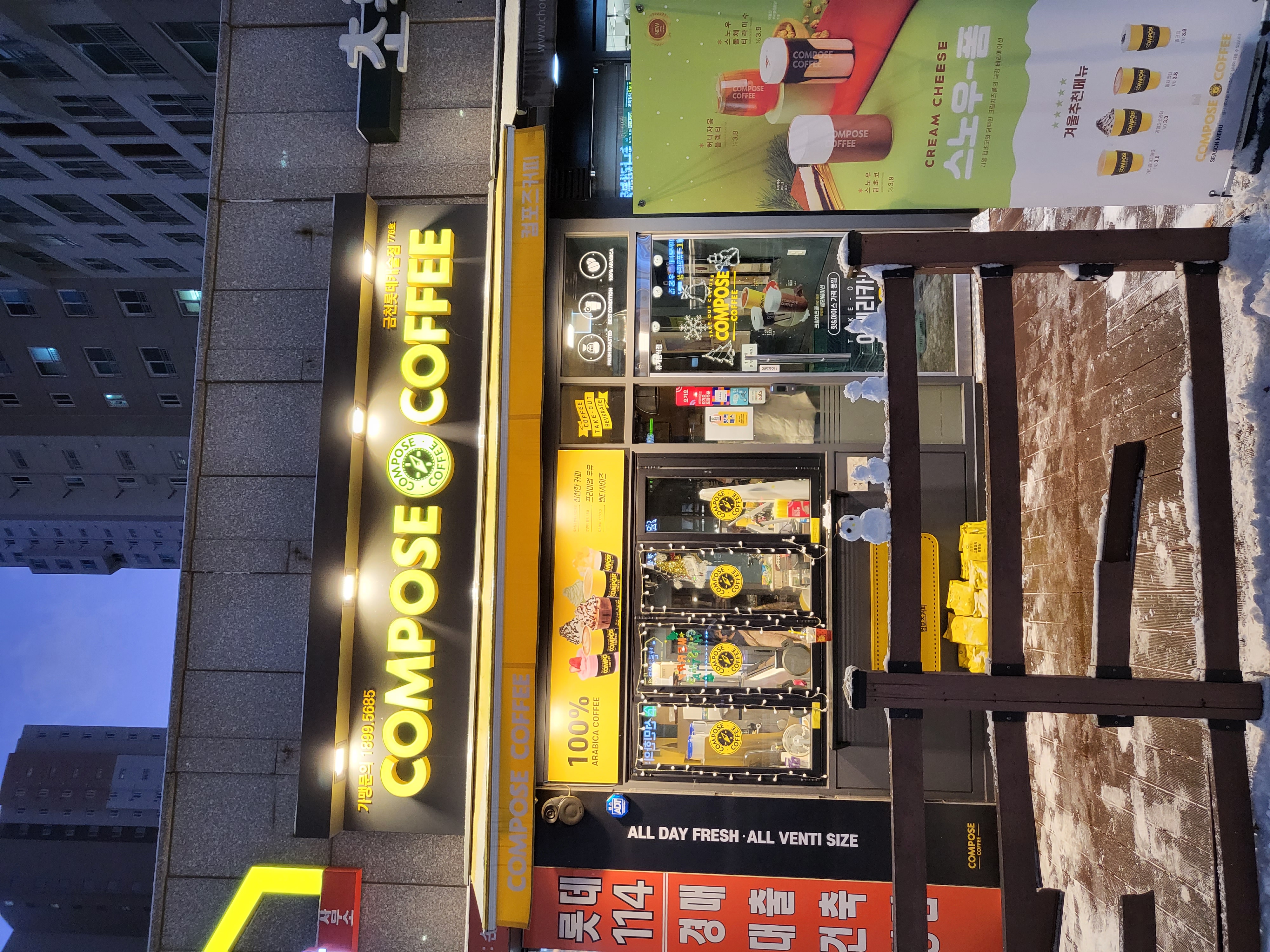 3번째 이미지