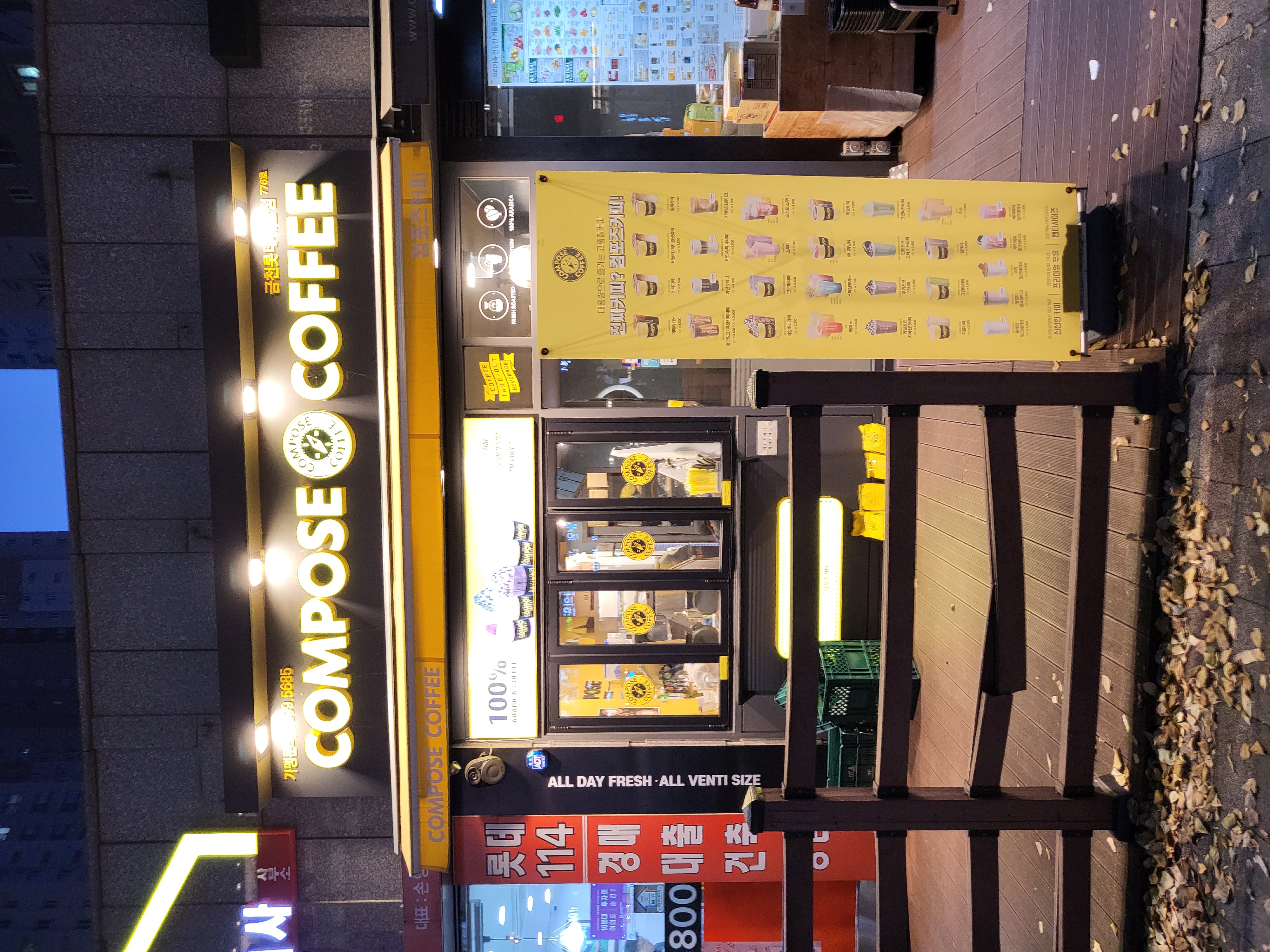 4번째 이미지
