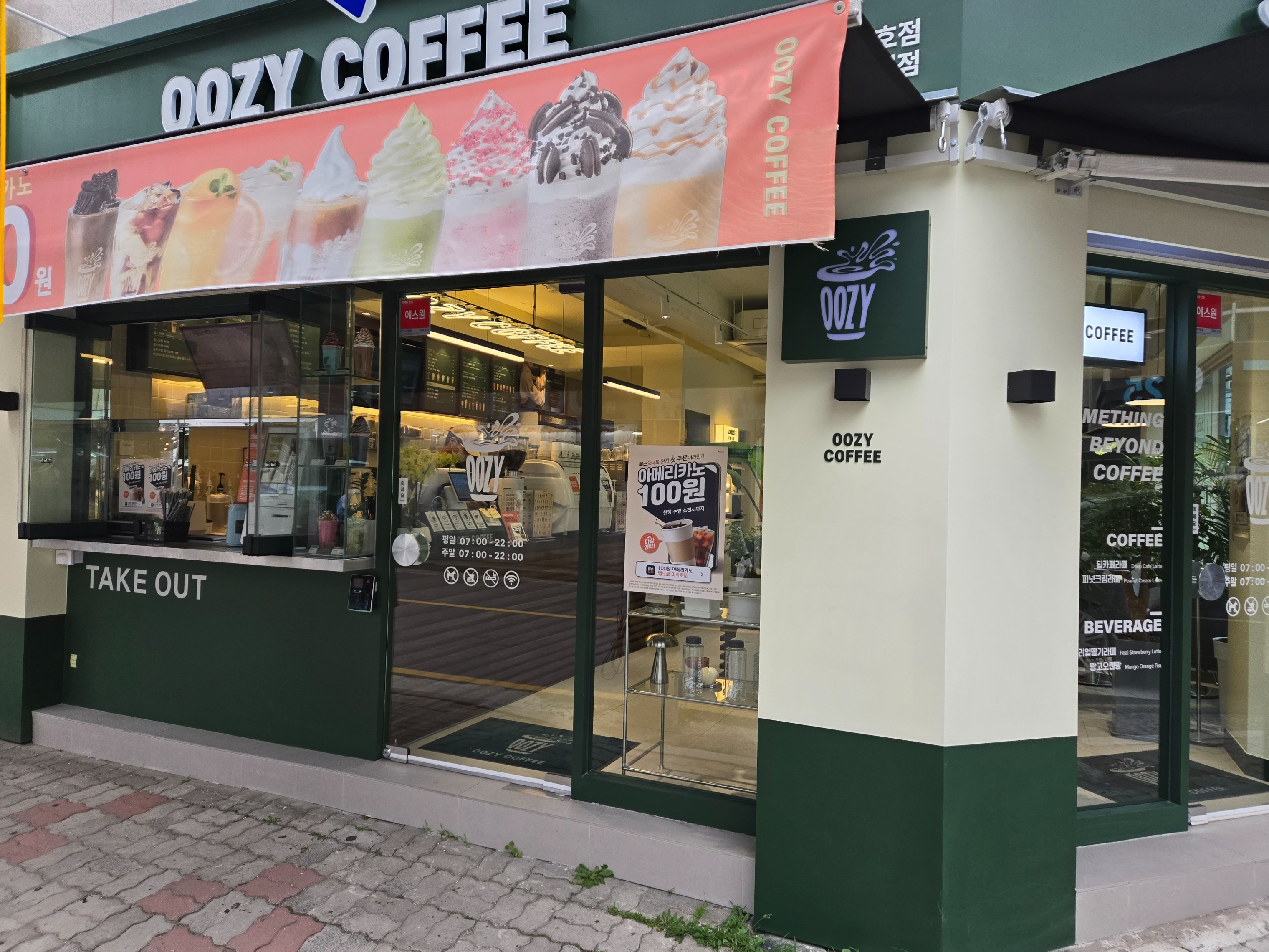 매장 이미지