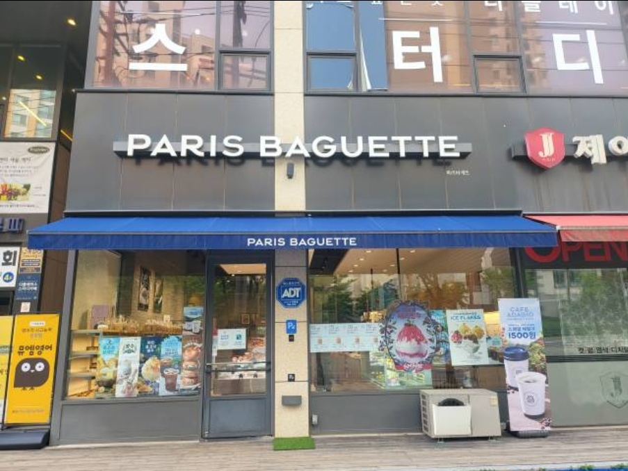 2번째 이미지