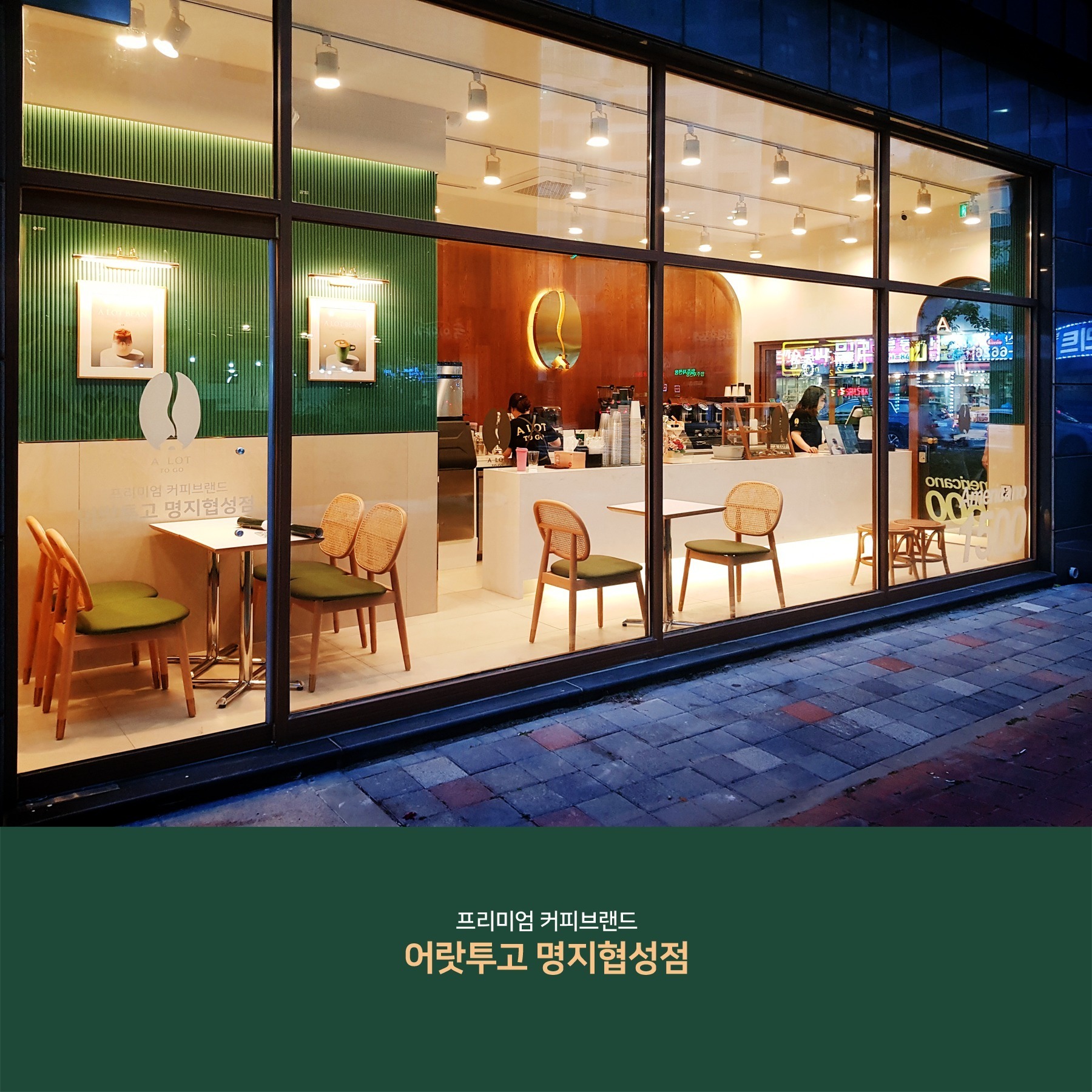 2번째 이미지