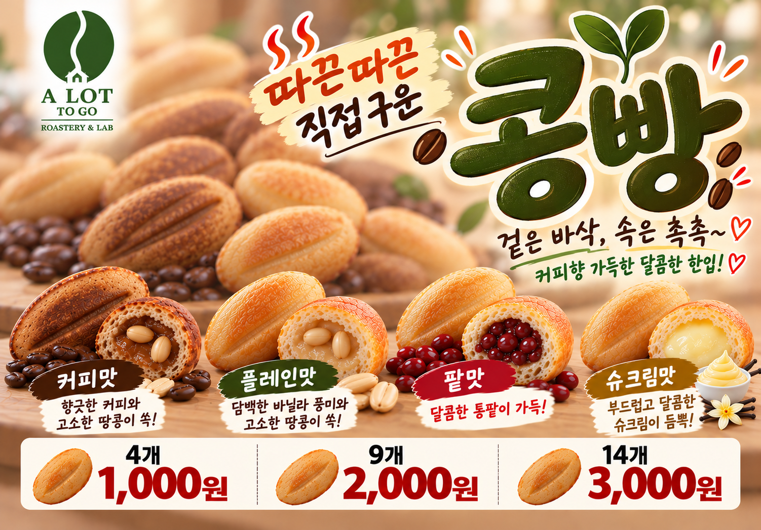 메뉴 이미지