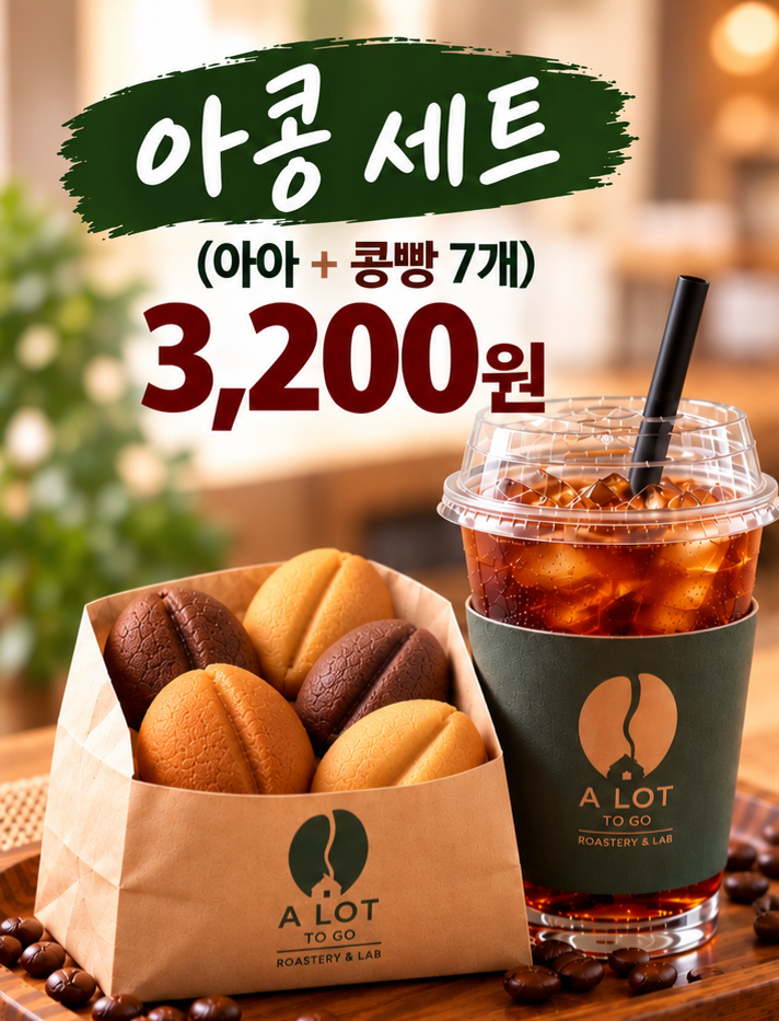 메뉴 이미지