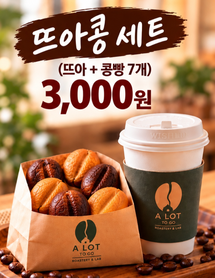 메뉴 이미지