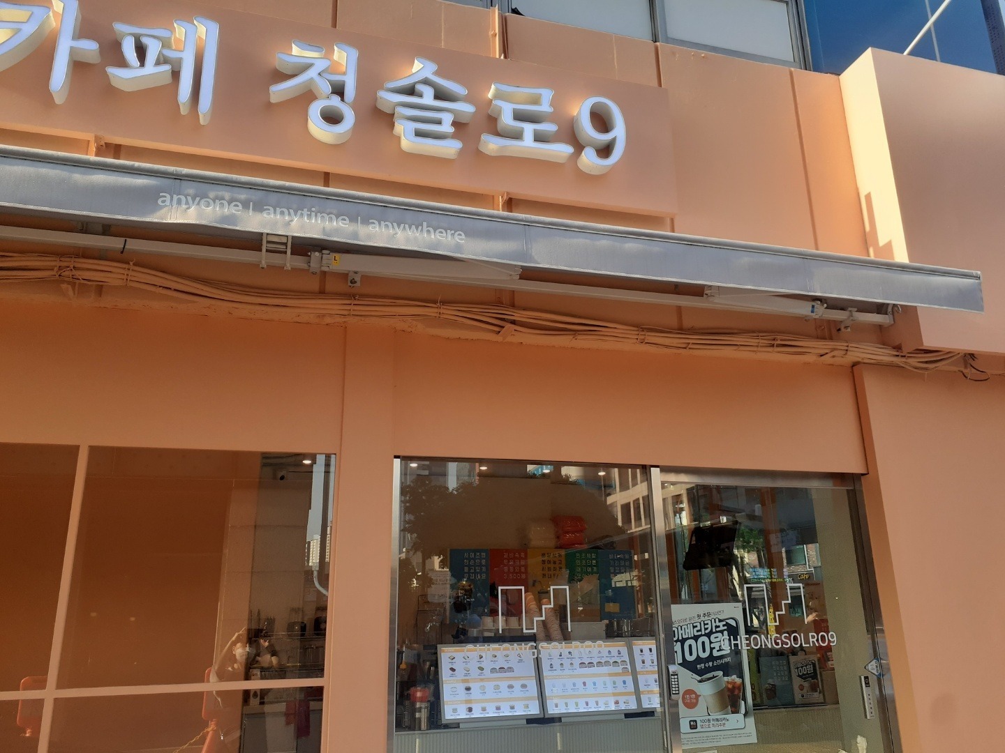 매장 이미지