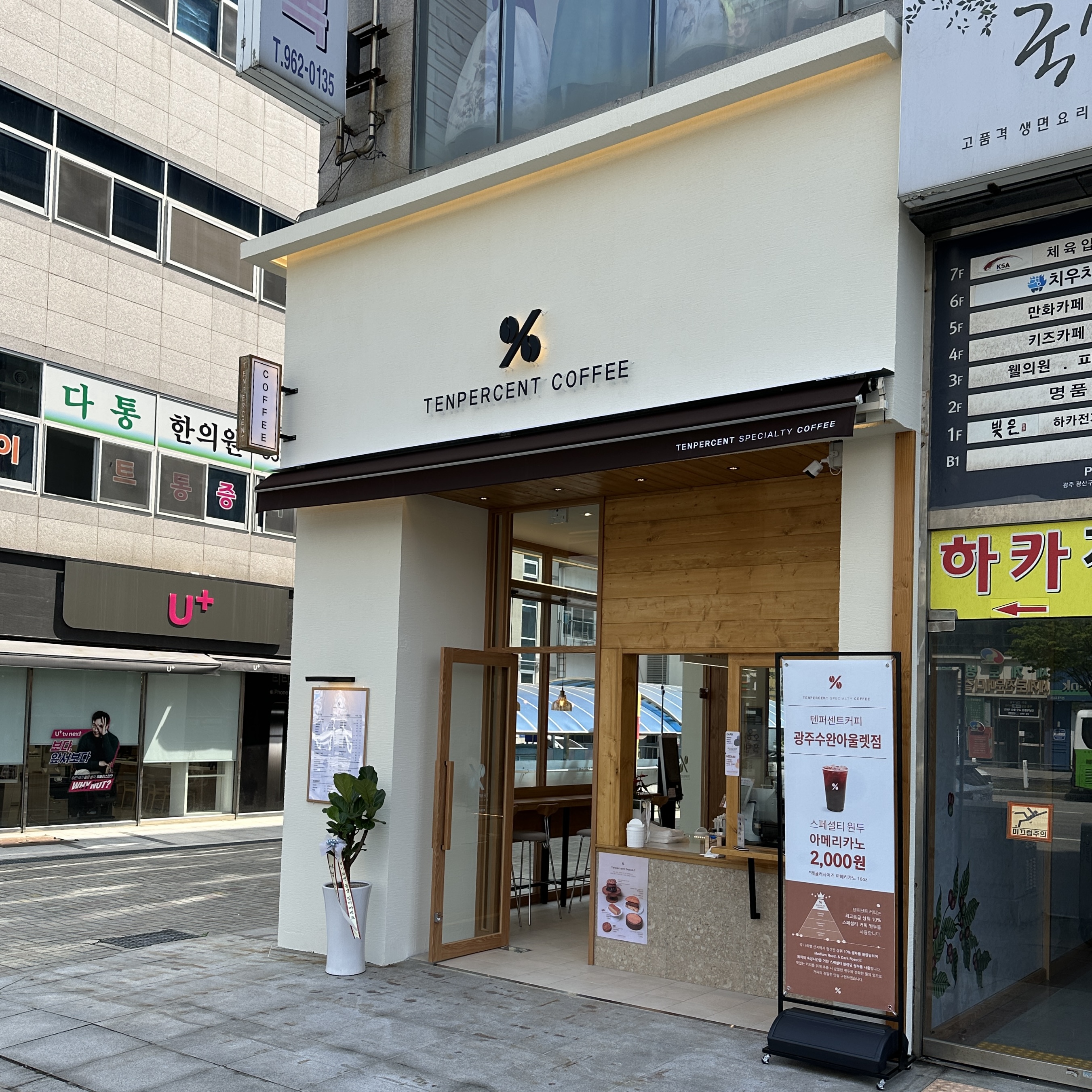 매장 이미지