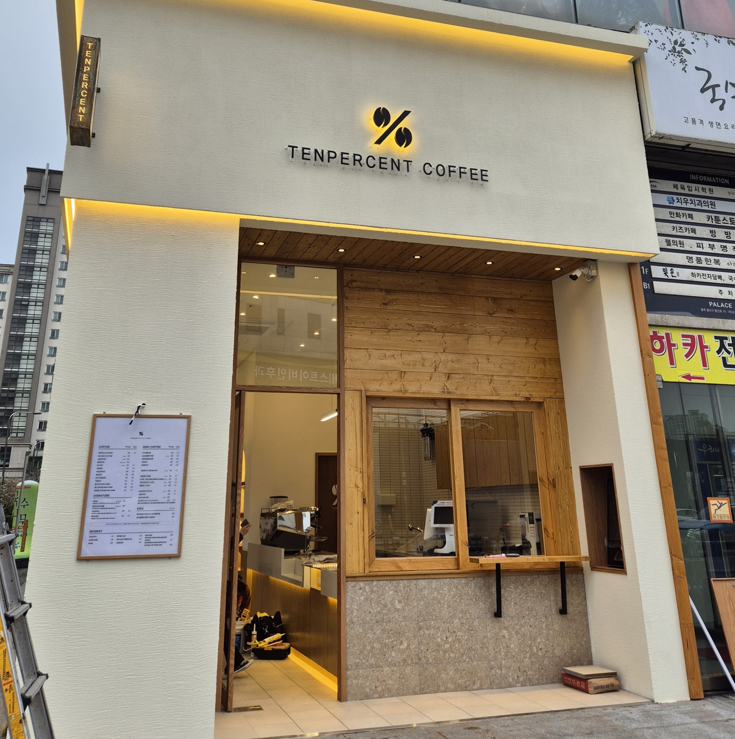 2번째 이미지