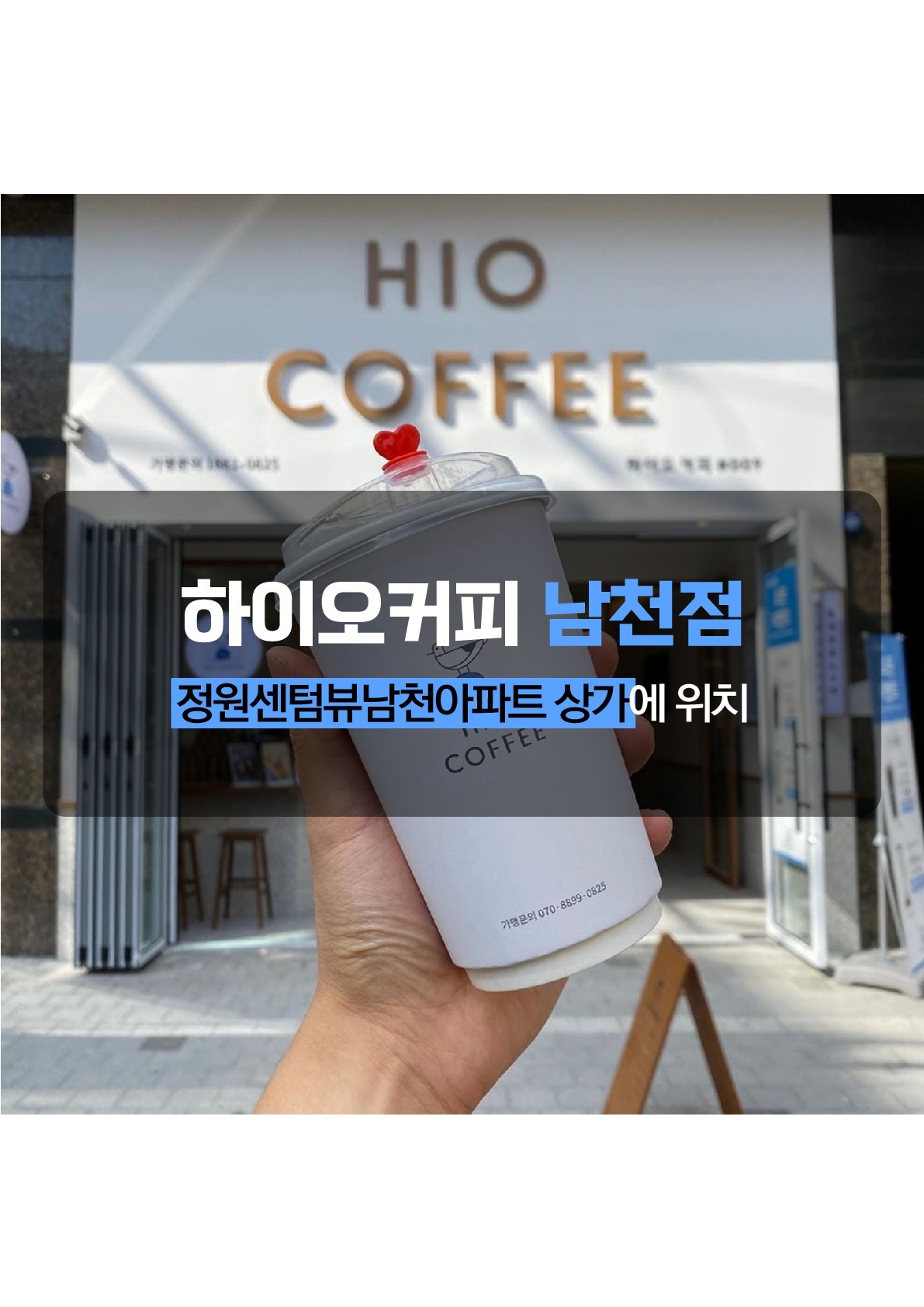 매장 이미지