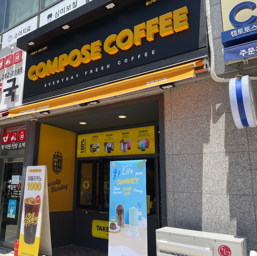 매장 이미지