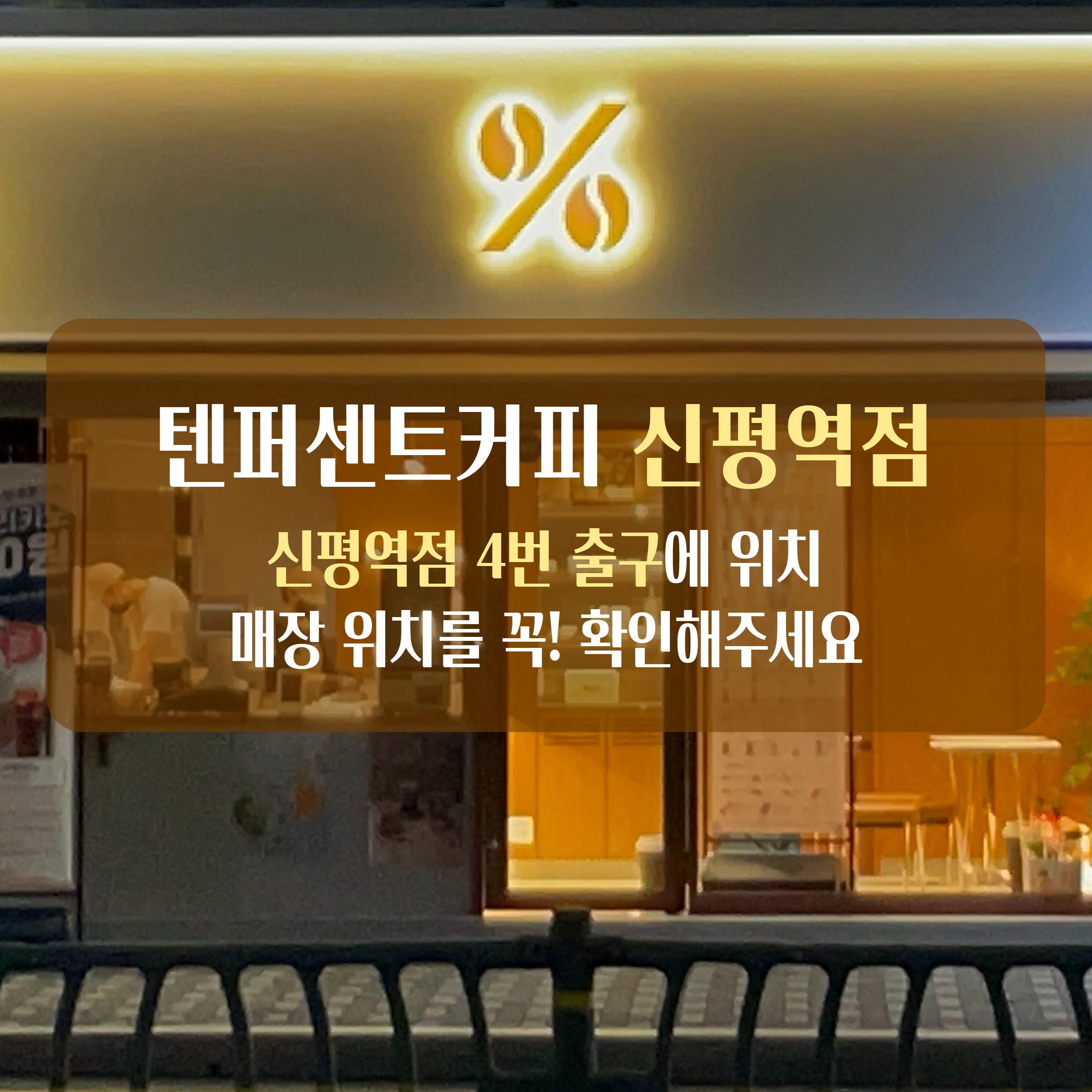 2번째 이미지