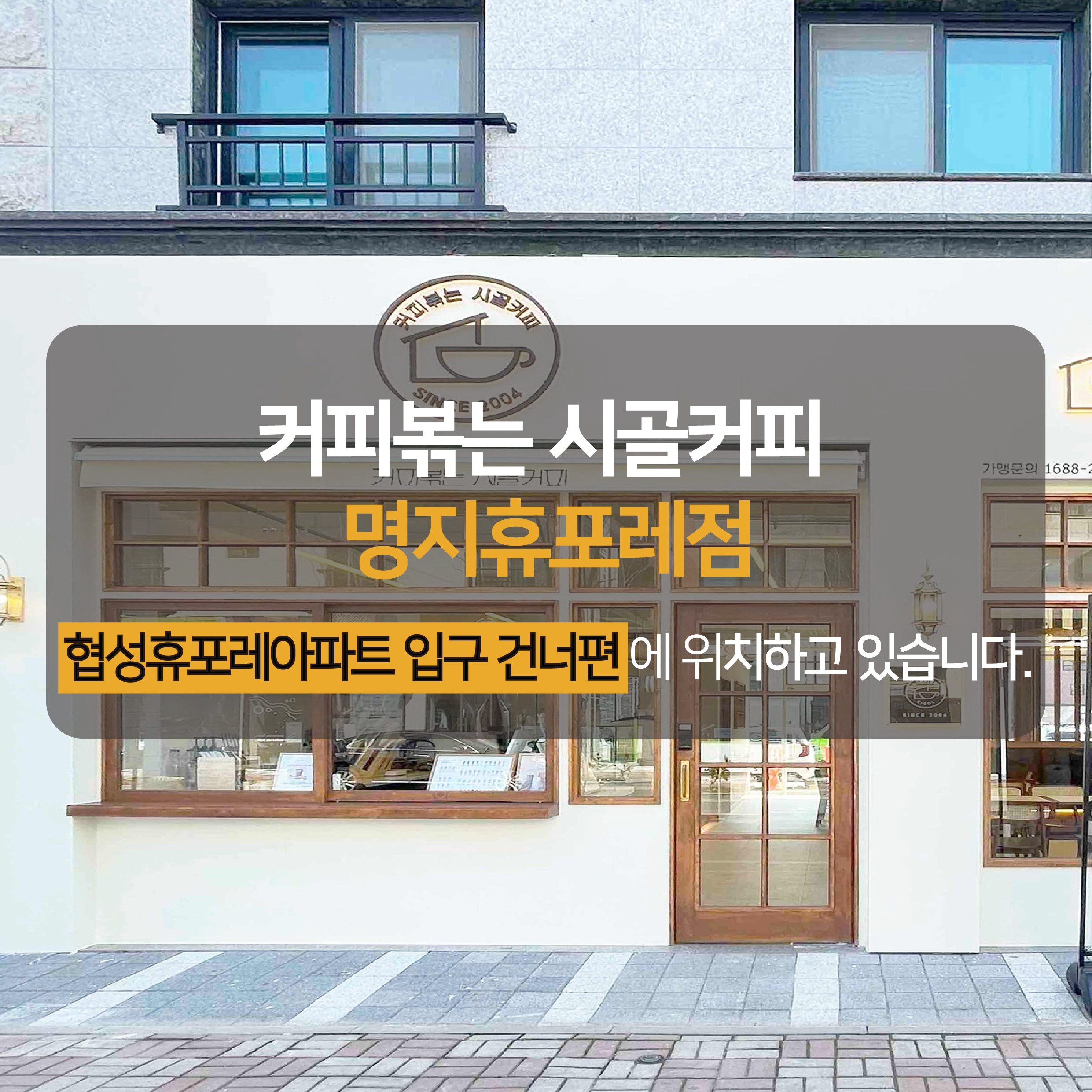 매장 이미지