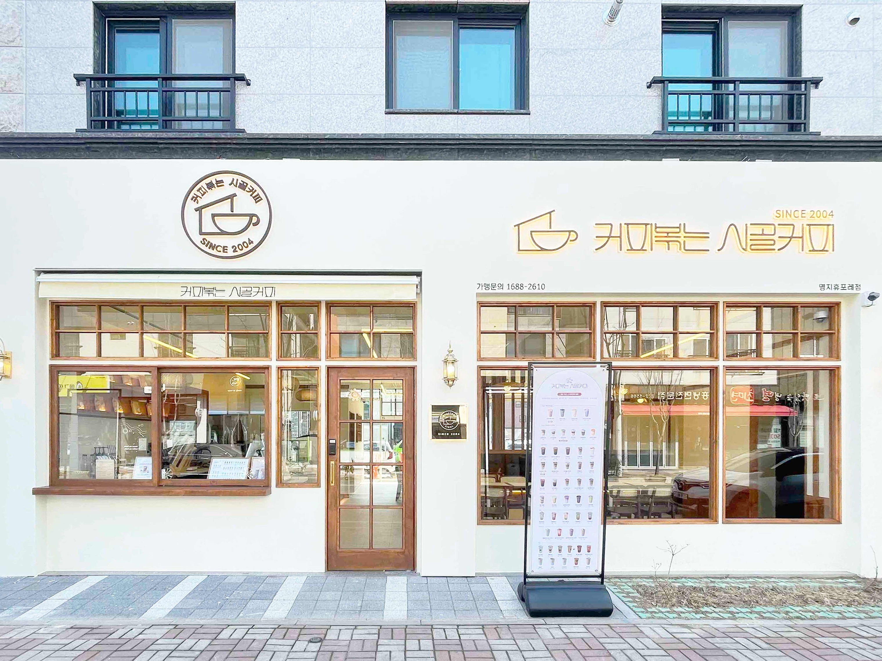 2번째 이미지