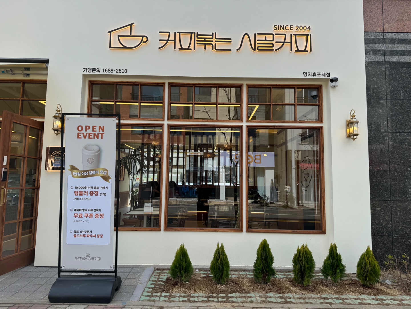 4번째 이미지