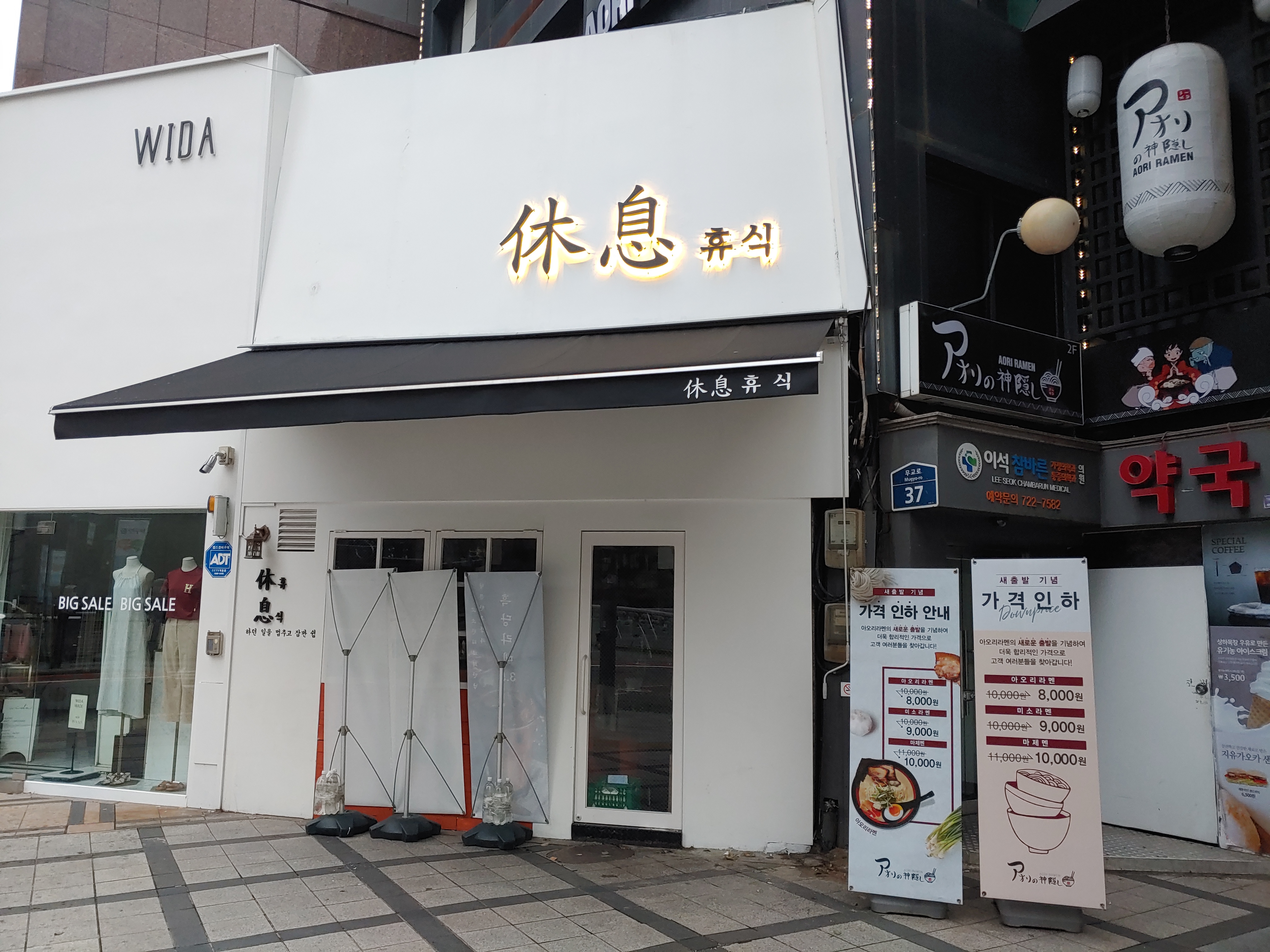 매장 이미지