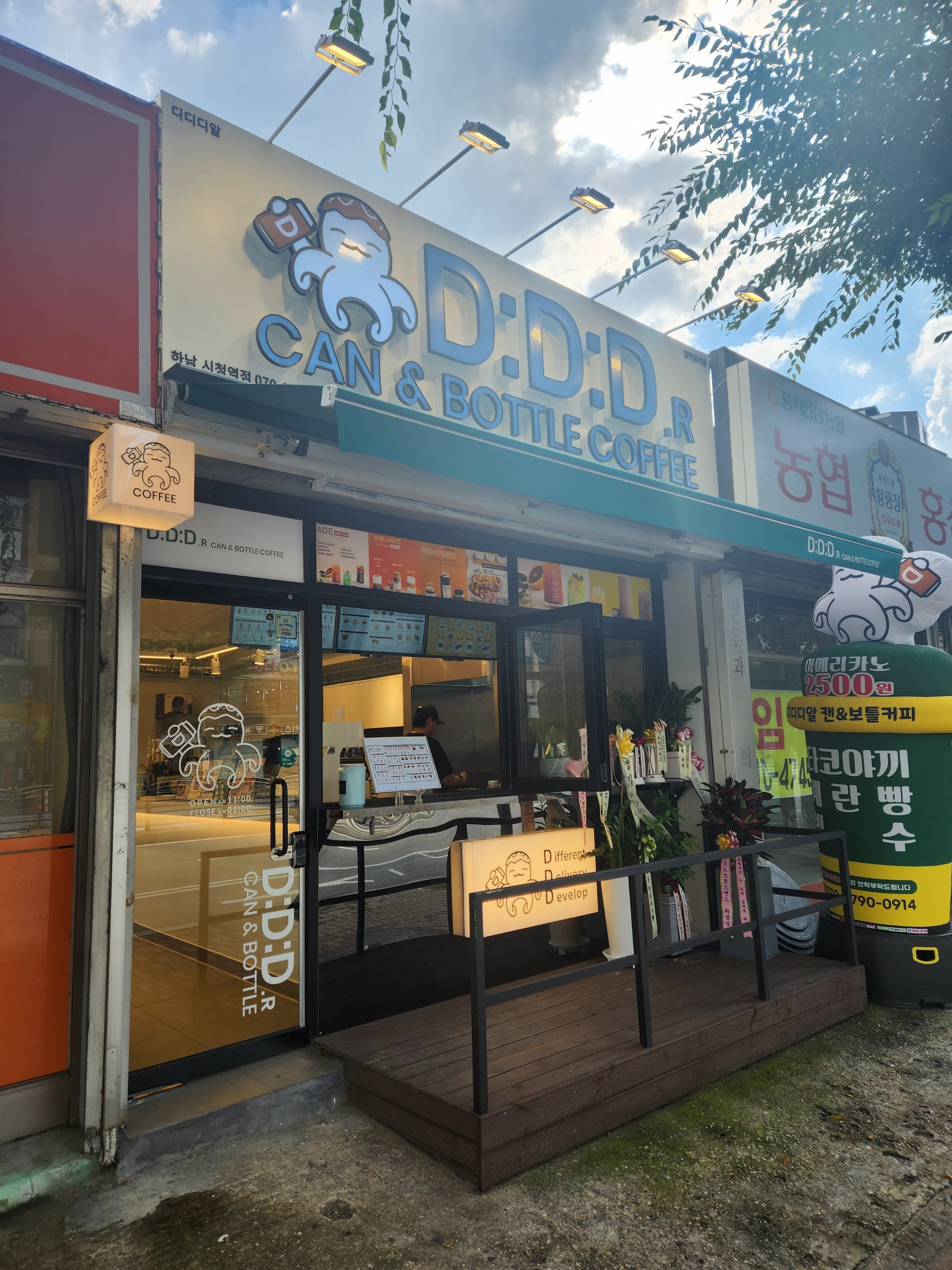 매장 이미지