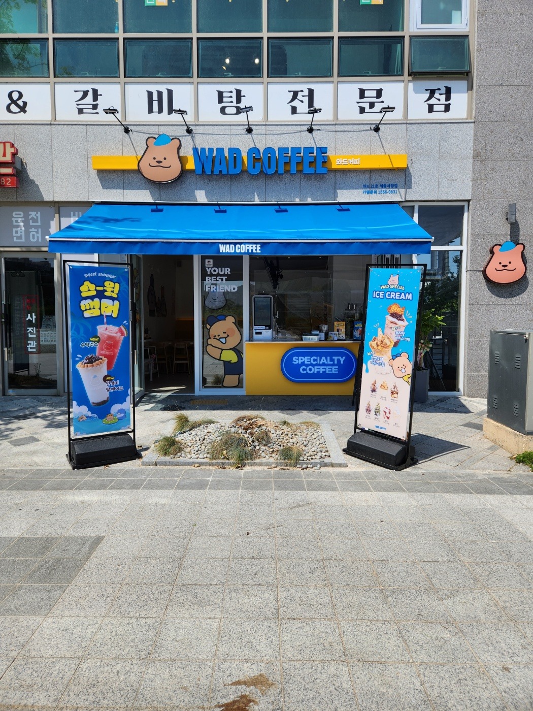매장 이미지