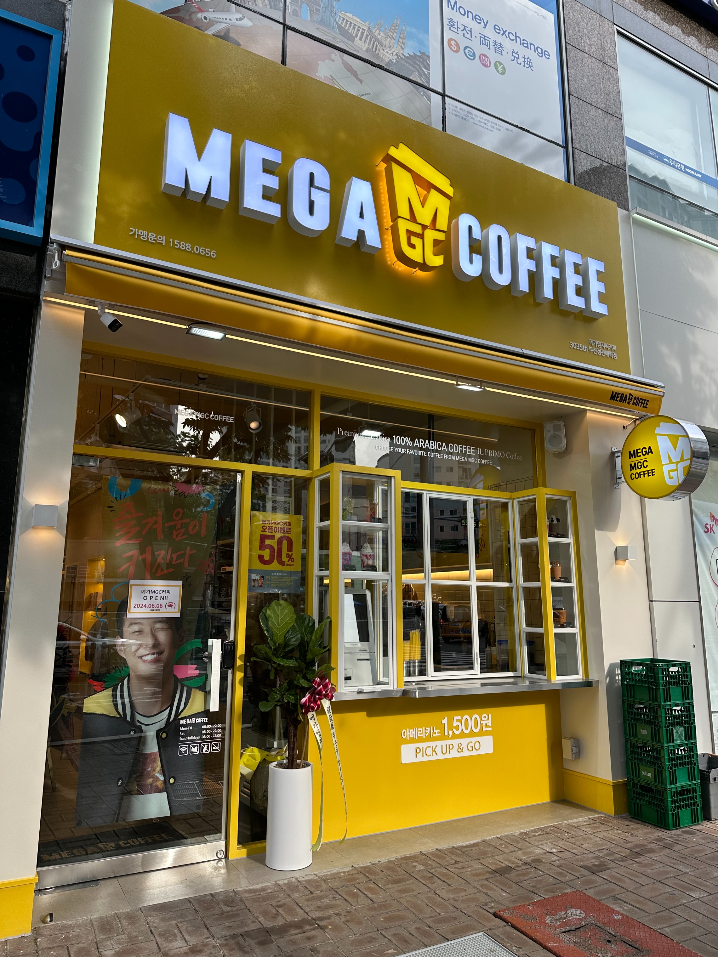 메가커피 부산정관매학점 매장 이미지