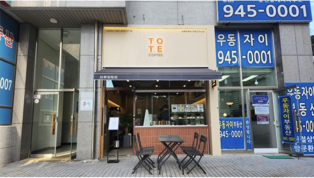 2번째 이미지