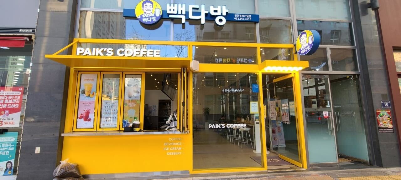 매장 이미지