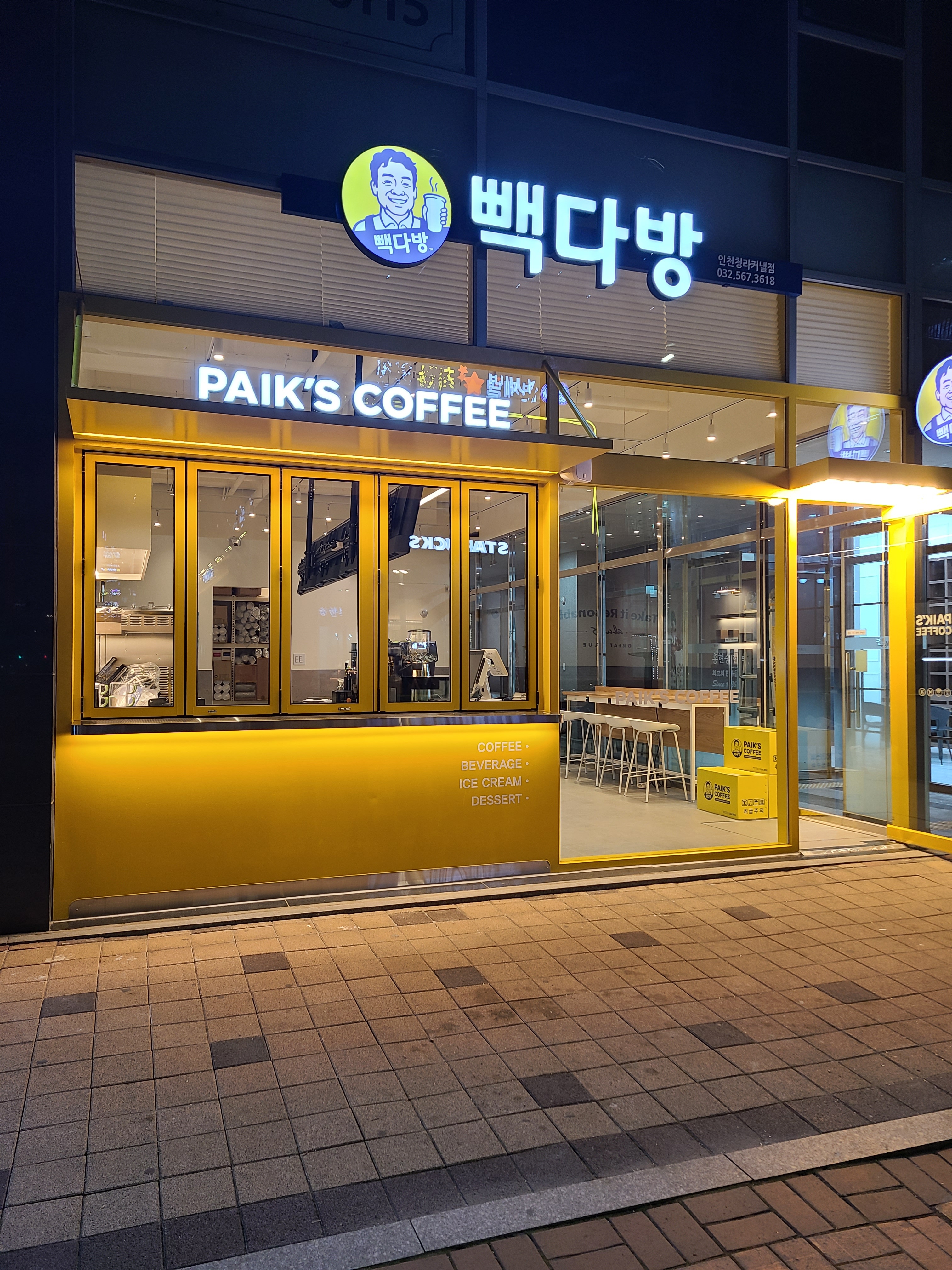 2번째 이미지
