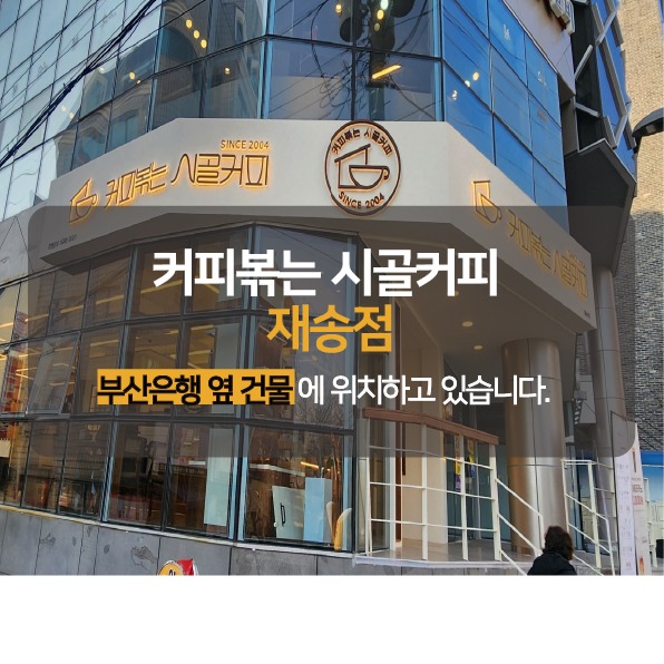 매장 이미지