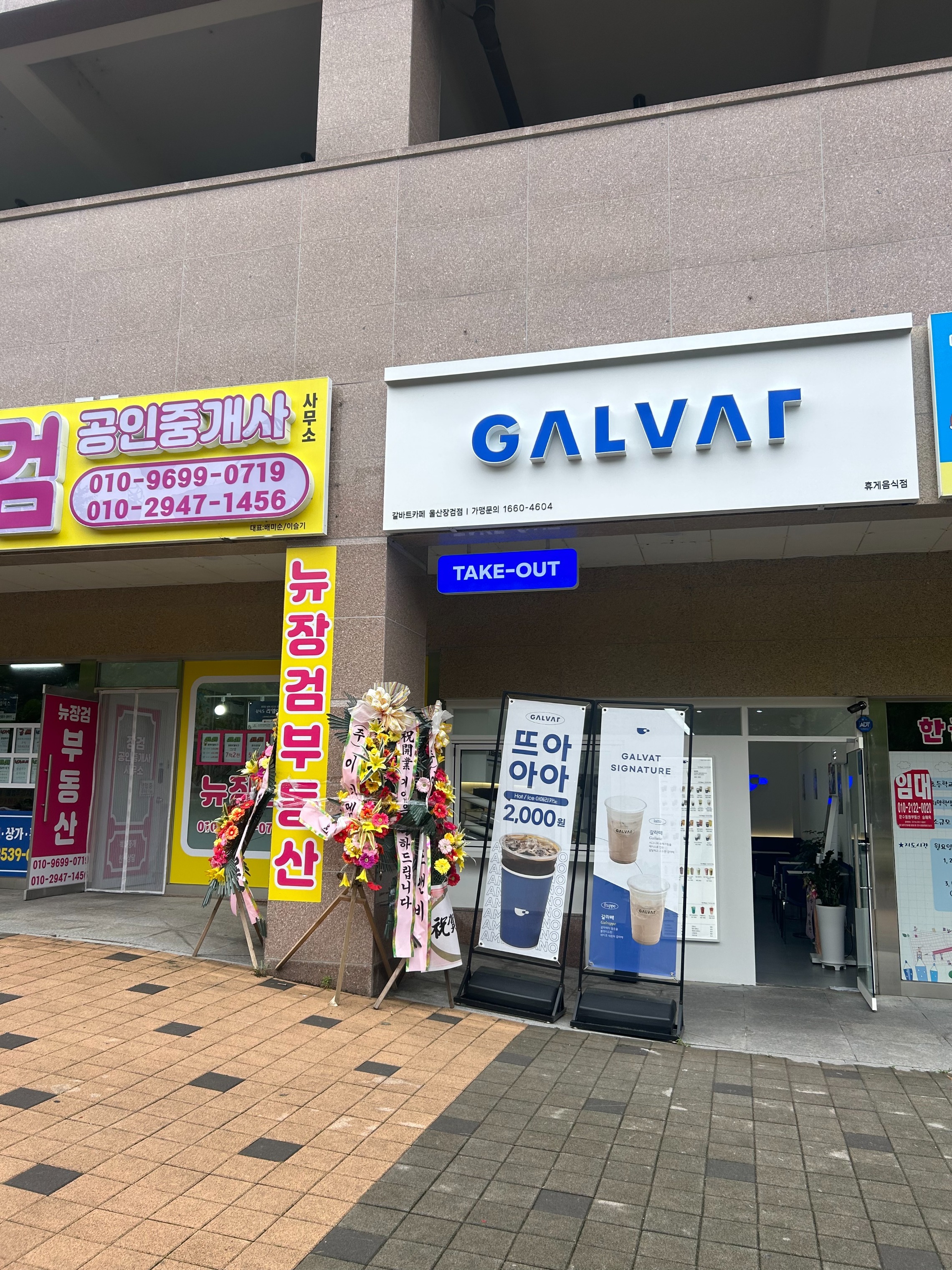매장 이미지