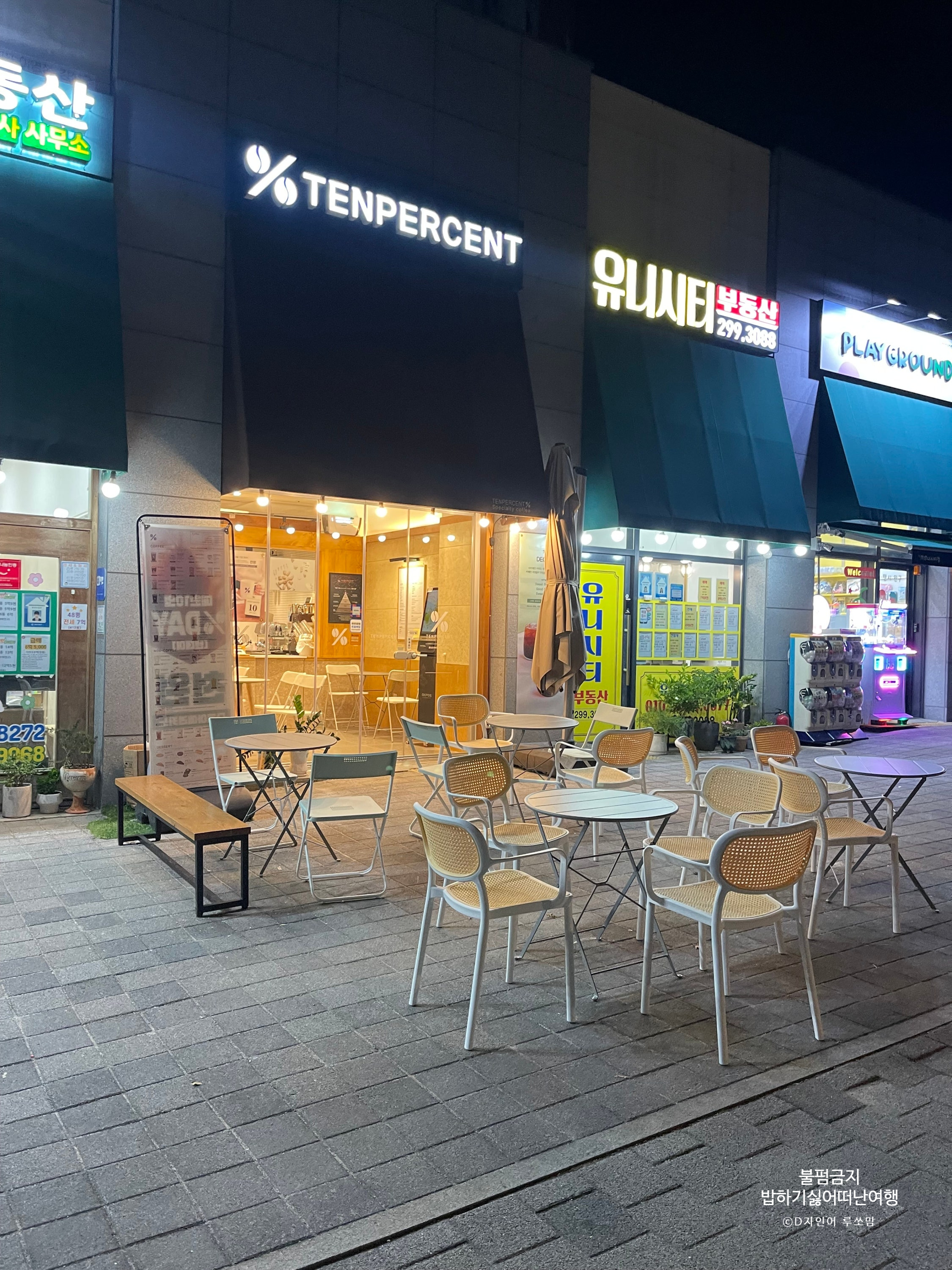 2번째 이미지