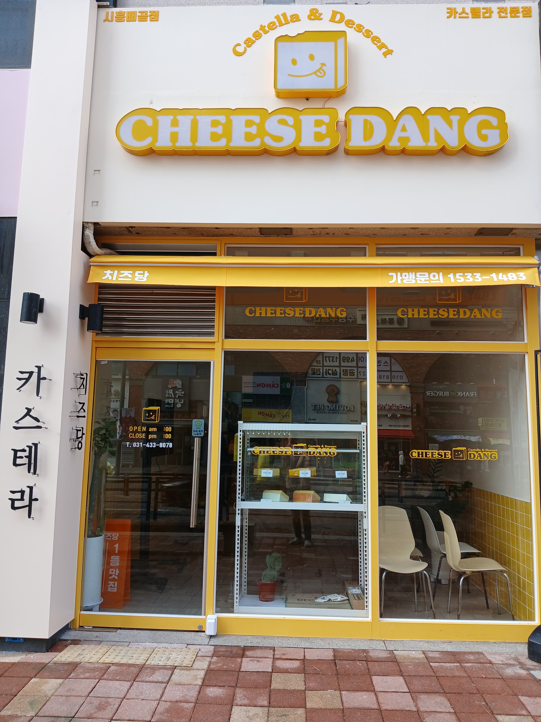 매장 이미지