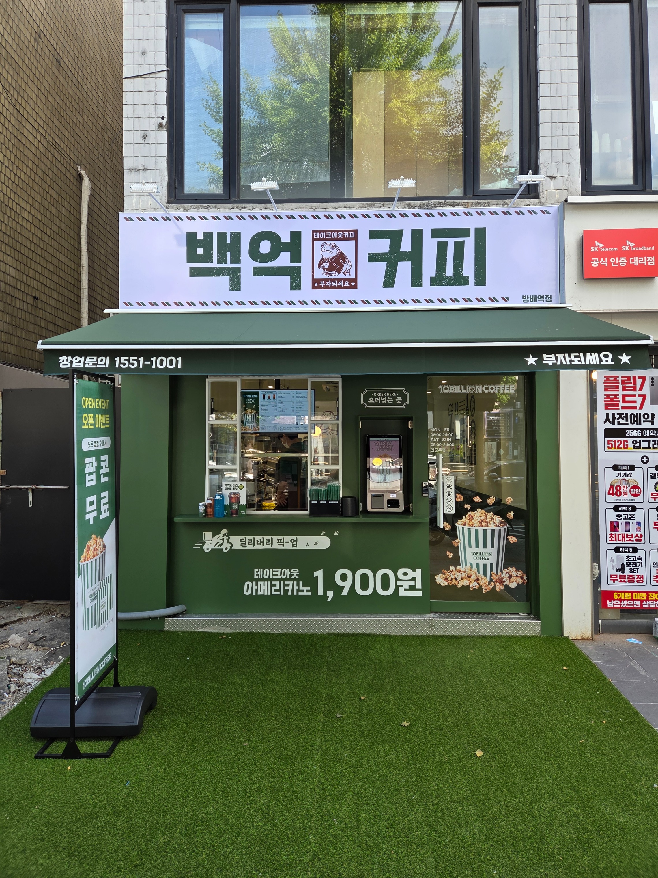 매장 이미지