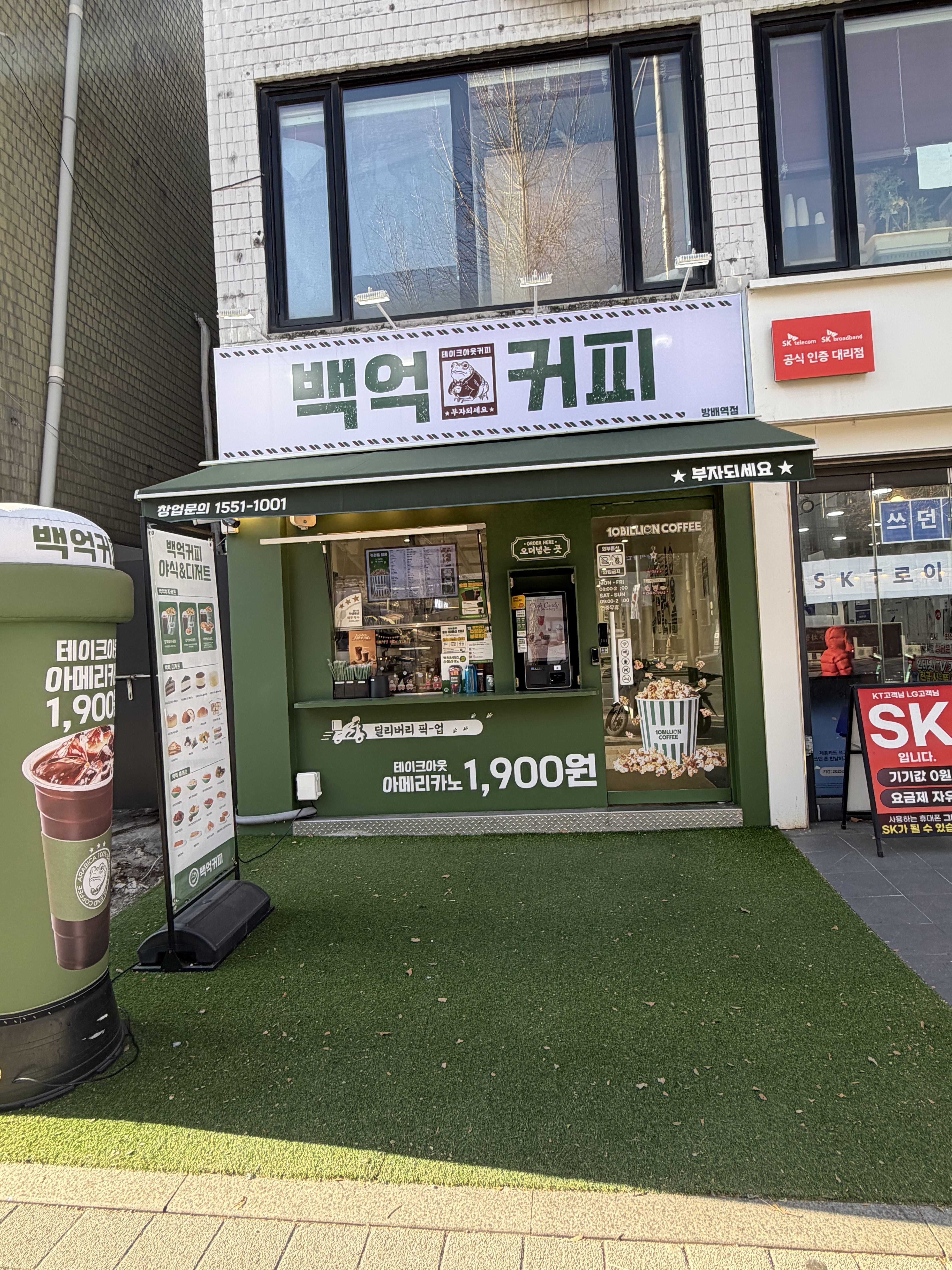 2번째 이미지