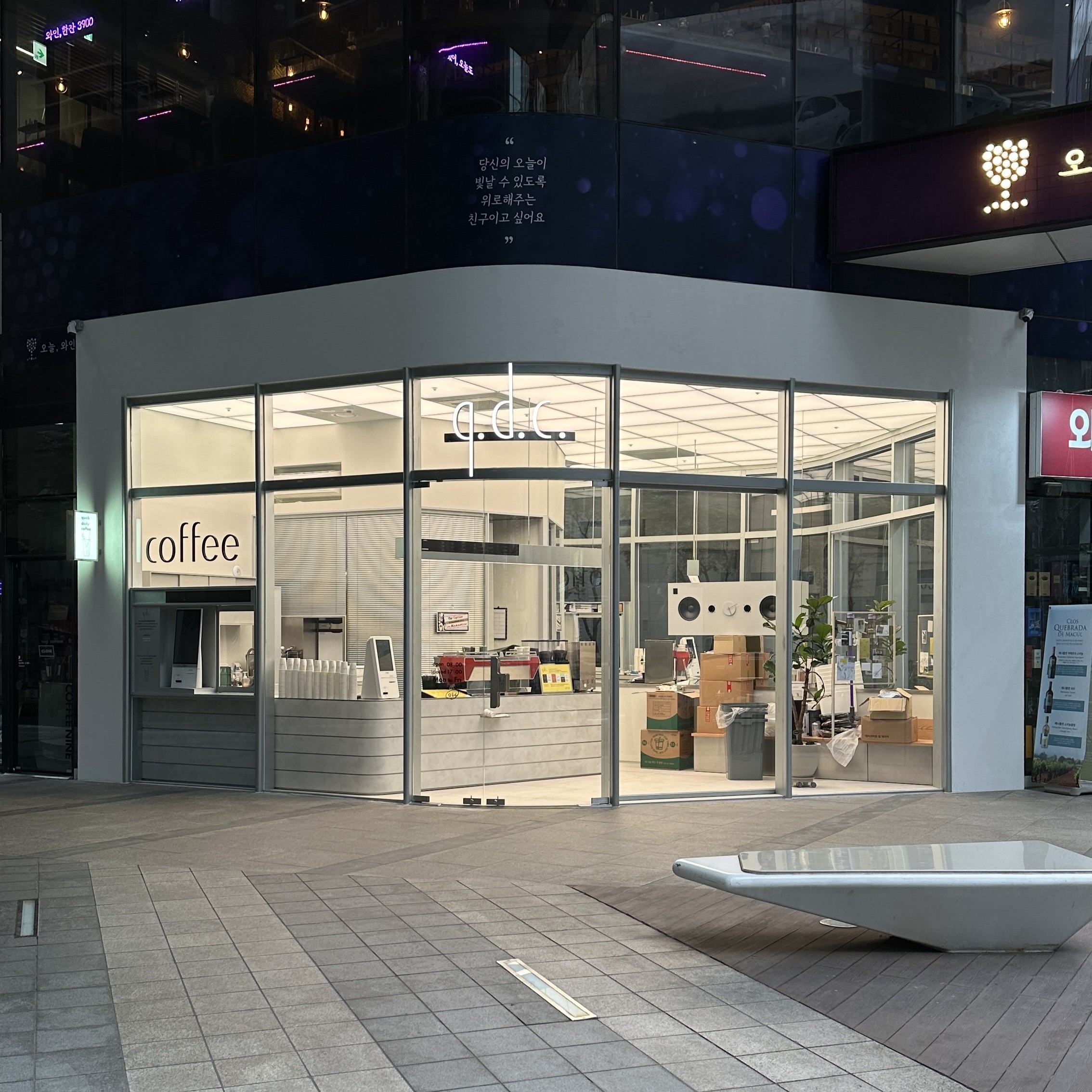 매장 이미지