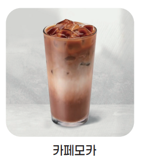메뉴 이미지