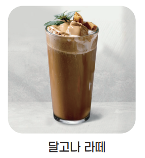 메뉴 이미지