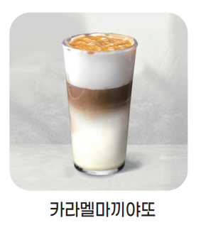 메뉴 이미지