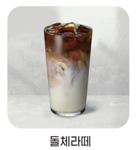 메뉴 이미지