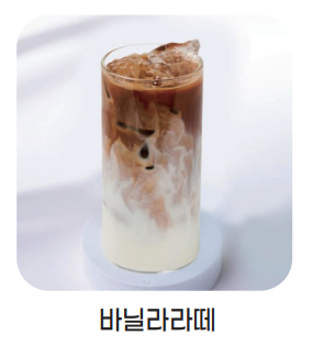 메뉴 이미지