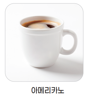메뉴 이미지