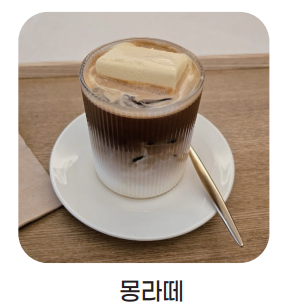 메뉴 이미지