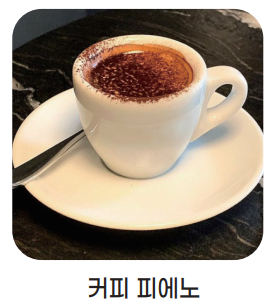 메뉴 이미지